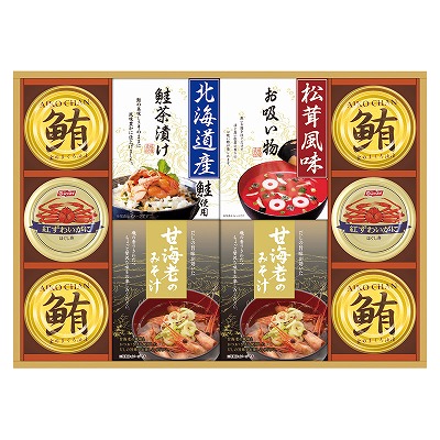 山海の幸詰合せ CMB-80Y 内祝い お返し 出産内祝い 結婚内祝い 香典返し 粗供養 お彼岸 お供え 御供 快気祝い 快気内祝