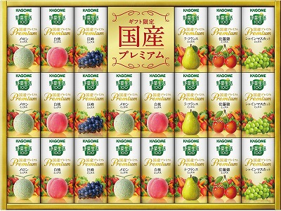 カゴメ 野菜生活100 国産プレミアムギフト（紙容器） YP-50S 内祝い お返し 出産内祝い 結婚内祝い 香典返し 粗供養 お彼岸 お供え 御供 快気祝い 快気内祝