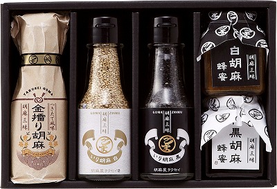 ごま屋匠成胡麻三昧RE-25NC【内祝いお返しお祝出産内祝い結婚内祝い初節句内祝い香典返し粗供養お供え快気祝い快気内祝い】
