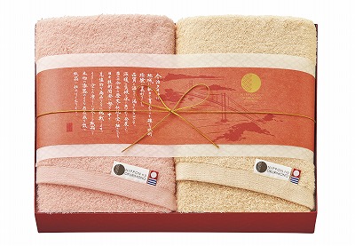 新作ウエア 今治 漆今 しっこん S 日用品 内祝い お返し ギフトセット 引き出物 出産内祝い 結婚内祝い お年賀 寒中見舞い バレンタイン お見舞い 誕生日 お供え 香典返し 粗供養 快気祝い 快気内祝い 朱 バスタオル2p 0110 Spmau Ac In