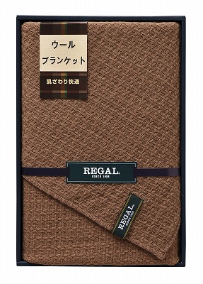 リーガル ウールブランケット RGH-31503 日用品 内祝い お返し 出産内祝い 結婚内祝い 御祝 誕生日 お彼岸 お供え 御供 初盆志 お中元 暑中見舞い 入学 香典返し 粗供養 父の日 快気祝い 快気内祝い|ギフトハウス AGコンシェル