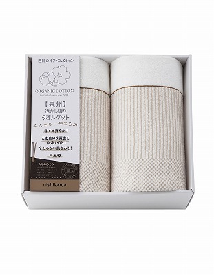 西川 新大地オーガニック 変わり織りタオルケット2P RR82020006 内祝い お返し ギフトセット 出産内祝い 結婚内祝い 御祝 お彼岸 お供え 御供 初盆志 お中元 暑中見舞い 入学 香典返し 粗供養 父の日 快気祝い 快気内祝い|ギフトハウス AGコンシェル