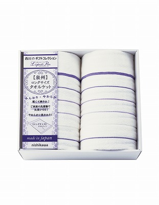 西川 ロングサイズタオルケット2P 2039-80446 内祝い お返し ギフトセット 出産内祝い 結婚内祝い 御祝 お彼岸 お供え 御供 初盆志 お中元 暑中見舞い 入学 香典返し 粗供養 父の日 快気祝い 快気内祝い｜ギフトハウス　AGコンシェル