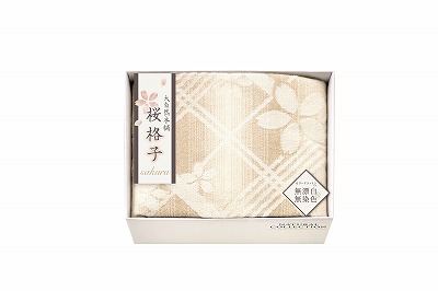 送料無料 送料込 大自然本舗?桜格子? 肌にやさしい自然色の綿毛布 SBN85100 内祝い お返し ギフトセット 出産内祝い 結婚内祝い 御祝 お彼岸 お供え 御供 お中元 入学 香典返し 粗供養 快気祝い 快気内祝い