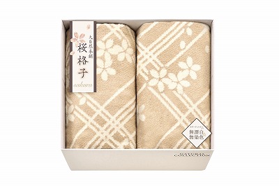 送料無料 送料込 大自然本舗?桜格子? 肌にやさしい自然色のシルク入り綿毛布（毛羽部分）2P SBN85300 内祝い お返し ギフトセット 出産内祝い 結婚内祝い 御祝 お彼岸 お供え 御供 お中元 入学 香典返し 粗供養 快気祝い 快気内祝い