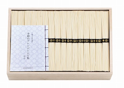 送料無料 送料込 三輪素麺 二年物（レシピ集付き） LHK-120 内祝い お返し ギフトセット 出産内祝い 結婚内祝い 御祝 お彼岸 お供え 御供 お中元 入学 香典返し 粗供養 快気祝い 快気内祝い