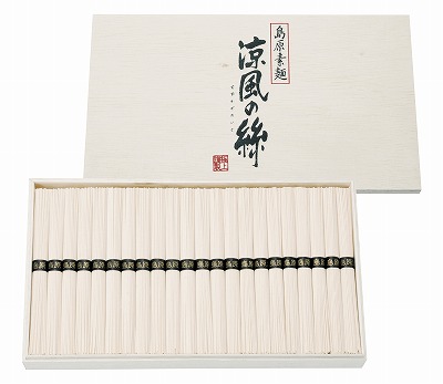送料無料 送料込 島原素麺 涼風の絲 CD-50 内祝い お返し ギフトセット 出産内祝い 結婚内祝い 入学内祝い お中元 暑中見舞い お供え 御供 初盆志 香典返し 粗供養 快気祝い 快気内祝い画像