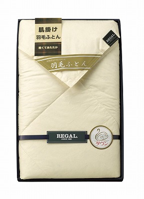 リーガル 羽毛肌掛け布団 RGH-42002 内祝い お返し 出産内祝い 結婚内祝い 御祝 お中元 暑中見舞い 入学 香典返し 粗供養 お彼岸 お供え 御供 初盆志 父の日 快気祝い 快気内祝い｜ギフトハウス　AGコンシェル 9,841円