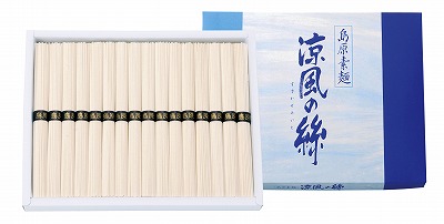 島原素麺 涼風の絲 C-20 内祝い お返し 出産内祝い 結婚内祝い 入学内祝い お中元 暑中見舞い 初盆志 香典返し 粗供養 お供え 御供 快気祝い 快気内祝い画像