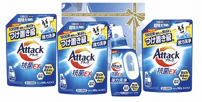 白さが光るランドリーギフト AX-50C 内祝い お返し 出産内祝い 結婚内祝い 香典返し 粗供養 お彼岸 お供え 御供 快気祝い 快気内祝 4,465円