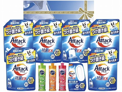 白さが光るランドリーギフト AX-100C 内祝い お返し 出産内祝い 結婚内祝い 香典返し 粗供養 お彼岸 お供え 御供 快気祝い 快気内祝