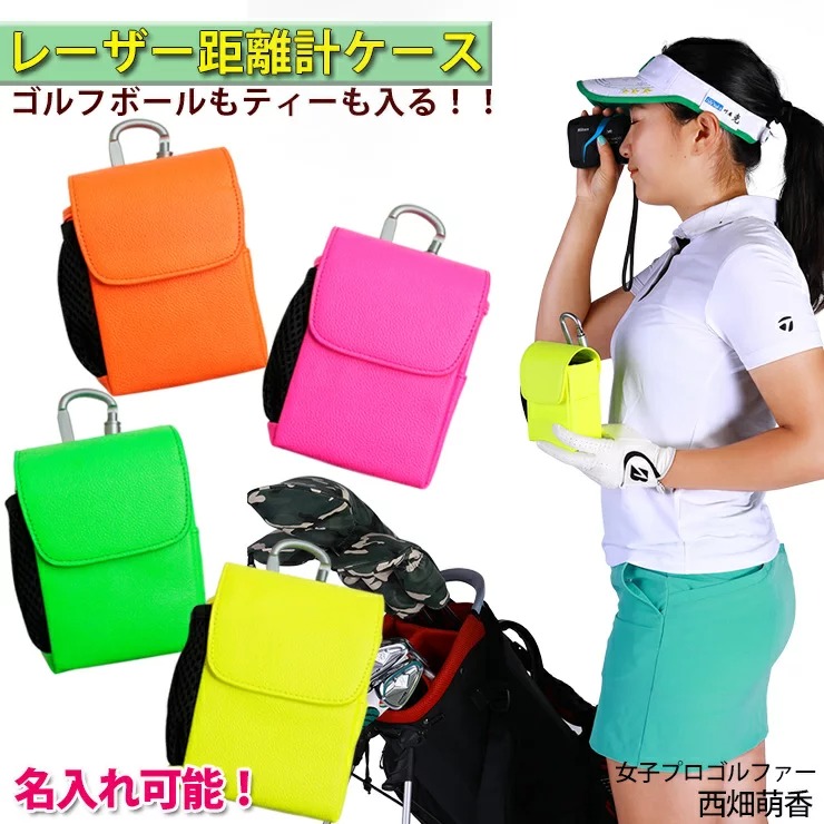 楽天市場】【名入れ可能】 NINJOR GOLF NJ007 専用 レーザー距離