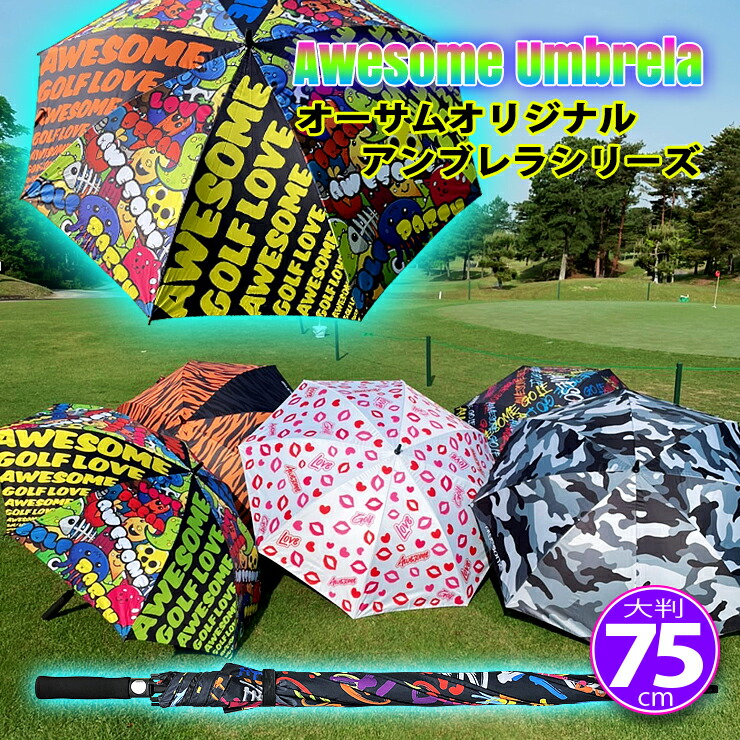 傘 75cm UVカット晴雨兼用 楽天市場】uvパラソル 日傘 75cmの通販