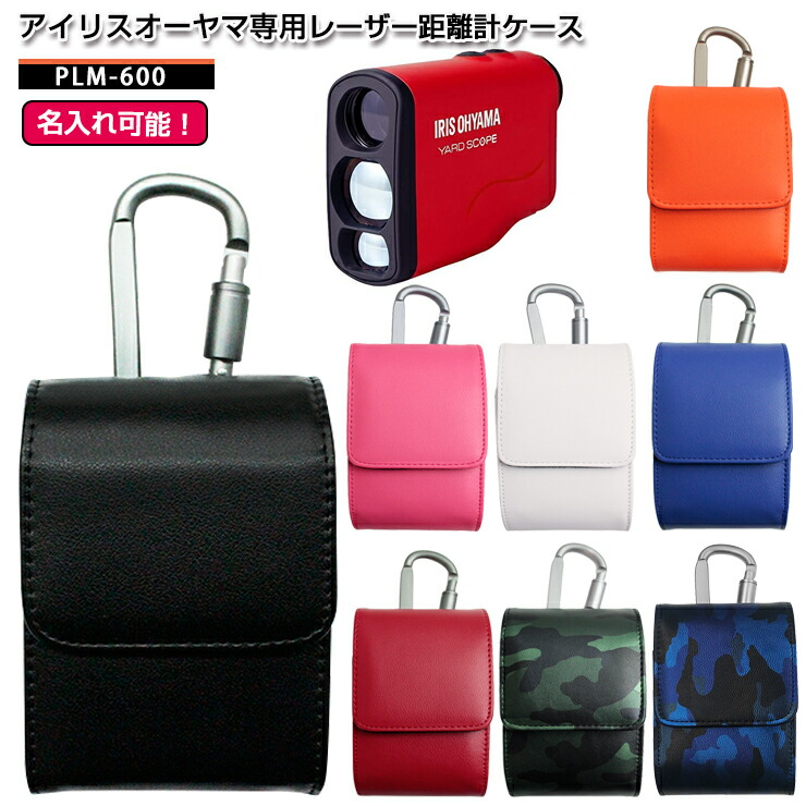 楽天市場】【名入れ可能】ファインキャディ FINECADDIE 専用