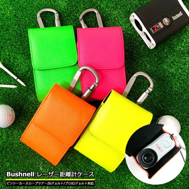 最大80%OFFクーポン Bushnell ブッシュネル 専用 ゴルフ用 蛍光