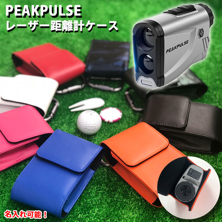 peakpulse-kyori.jpg