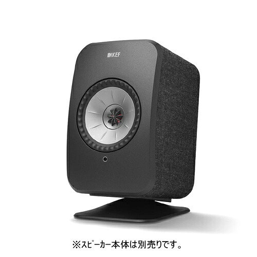P1 DESK PAD [B:ブラック]　KEF [ケーイーエフ] ペア LSX用デスクスタンド｜アバック店
