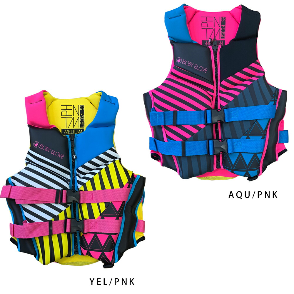 超大特価 楽天市場 レディース ライフジャケット Sup ネオプレン Body Glove ボディグローブ ファントムベスト 女性用 Avaco Selection Rakuten Www Lexusoman Com