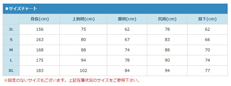 ドライスーツソックスタイプ防寒防水MOBBY'S(モビーズ)ウィンドドライソックスタイプ