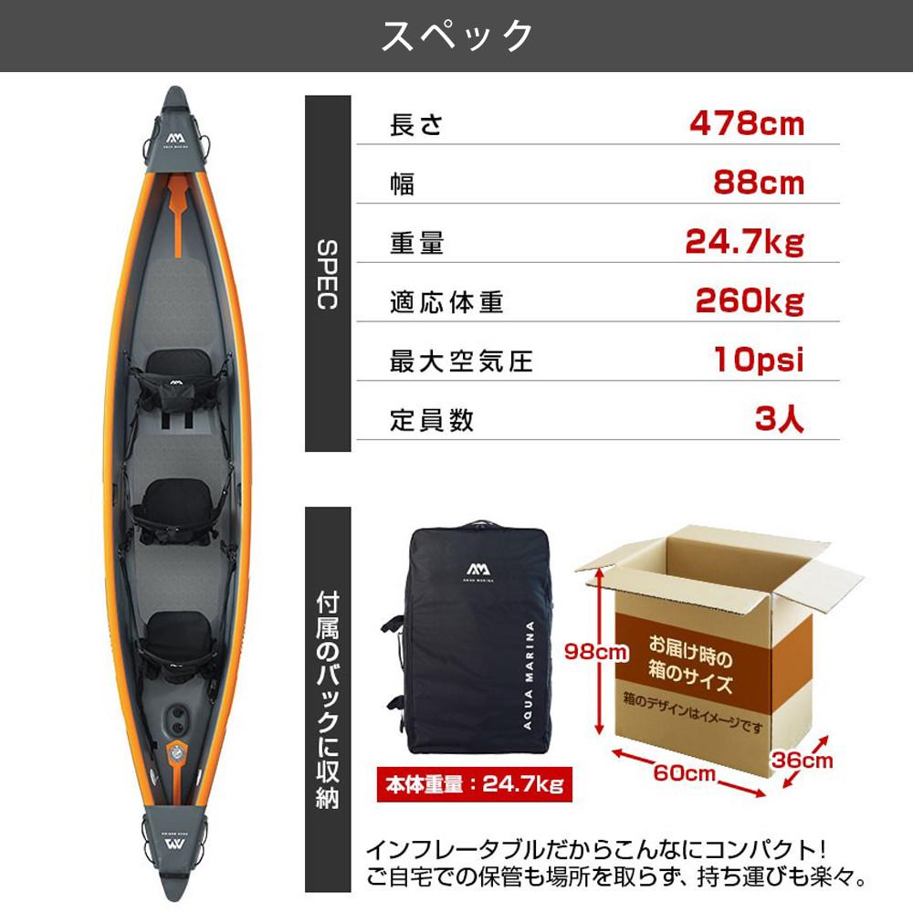 カヌー カヤック 3人乗り インフレータブル トマホーク ボート MARINA