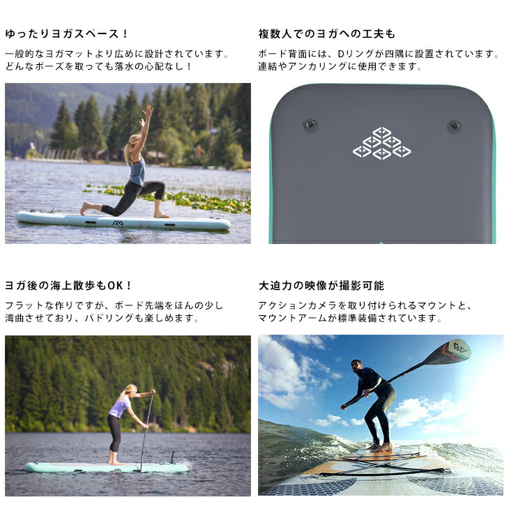 レビューを書けば送料当店負担】 スタンドアップパドルボード SUP インフレータブル ヨガ AQUA MARINA (アクアマリーナ) PEACE (ピース) 【感謝価格】 レビューを書けば送料当店負担】 スタンドアップパドルボード SUP インフレータブル ヨガ AQUA MARINA (アクアマリーナ) PEACE (ピース) 【感謝価格】