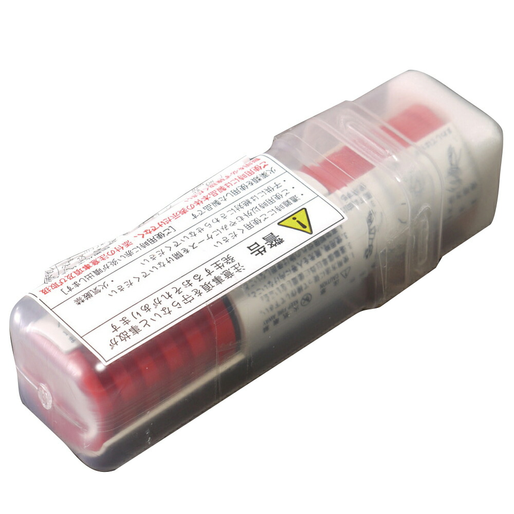 信号紅炎　ＳＭ９６ 8月製造 　8月3日入荷予定 信号紅炎 SM96 2022年 8月製造分