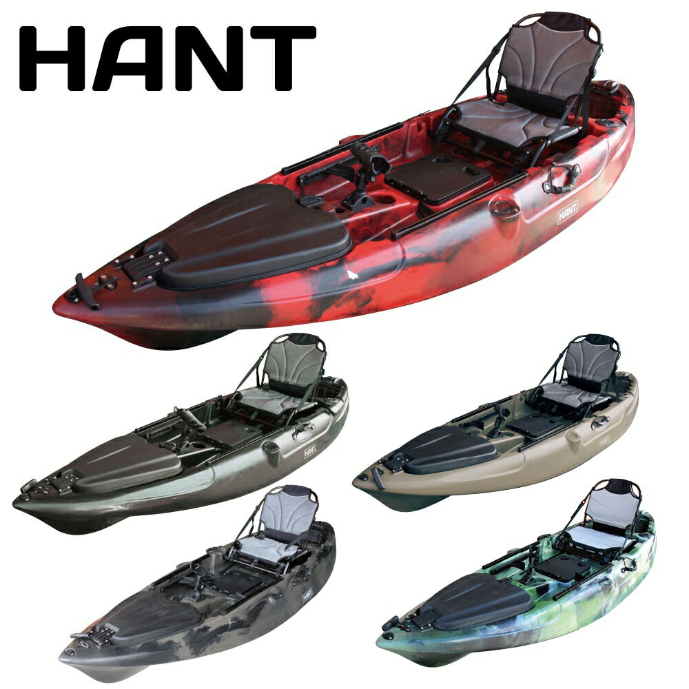 フィッシングカヤック 9 5ft 1人乗り Hant ハント Rodstar ロッドスター 292 シーカヤック セット フィッシングカヤック 釣り 1人乗り ボート アウトドア Cakirsolar Com