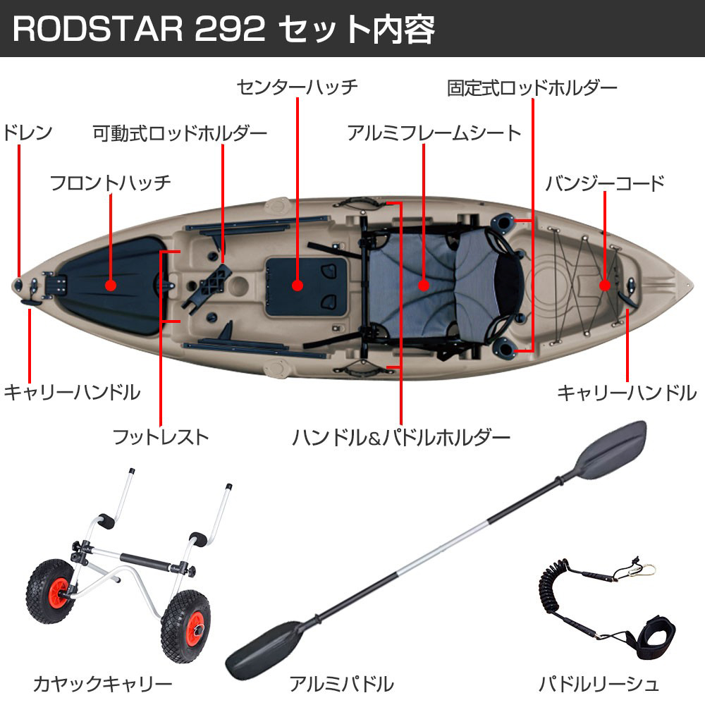 釣カヤック 9 5ft 1個性乗り Hant 狩 Rodstar ロッドチャンピォン 292 フィッシングカヤック 書き割り Cannes Encheres Com