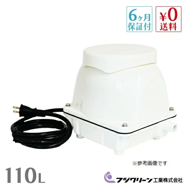 ジャンク　4台セット　フジクリーン　CAB10 風量110リッター ジャンク 4台セット フジクリーン CAB10 風量110リッター
