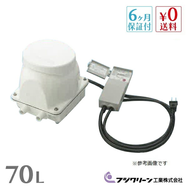 cfb70_used_raku-av.jpg