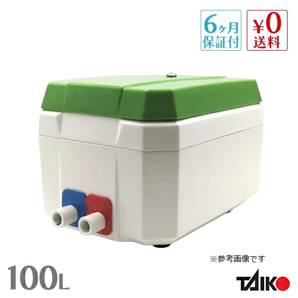 浄化槽 ブロワー CFB100 フジクリーン エアーポンプ 中古 楽天市場】フジクリーン CFB100 浄化槽ブロアー 浄化槽 エアー