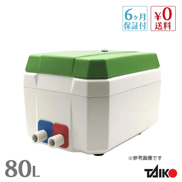 浄化槽　120リットル ブロワー　TIP120 TIP-100 TIP-120 - 大晃機械工業株式会社