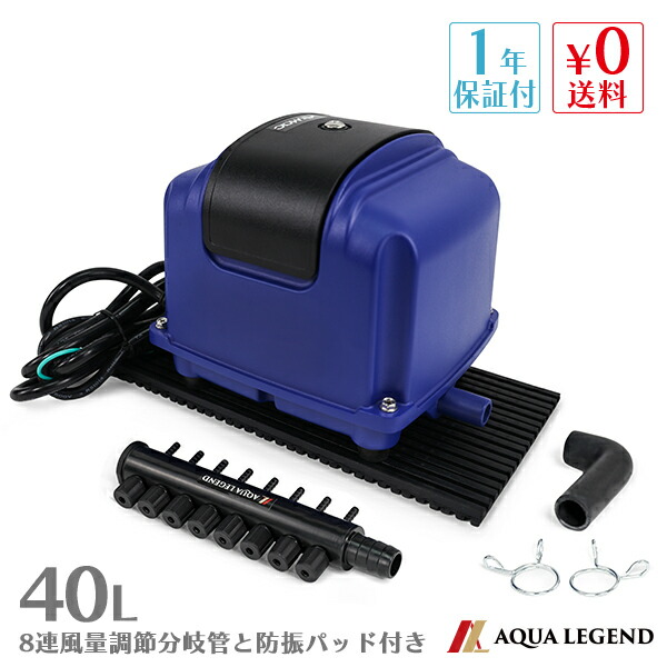 絶対一番安い 楽天市場 Aqua Legend Air Mac エアーポンプ Dt40 オリジナル 8連風量調節分岐管 防振パッド セット販売 Avaler 超美品 Lexusoman Com