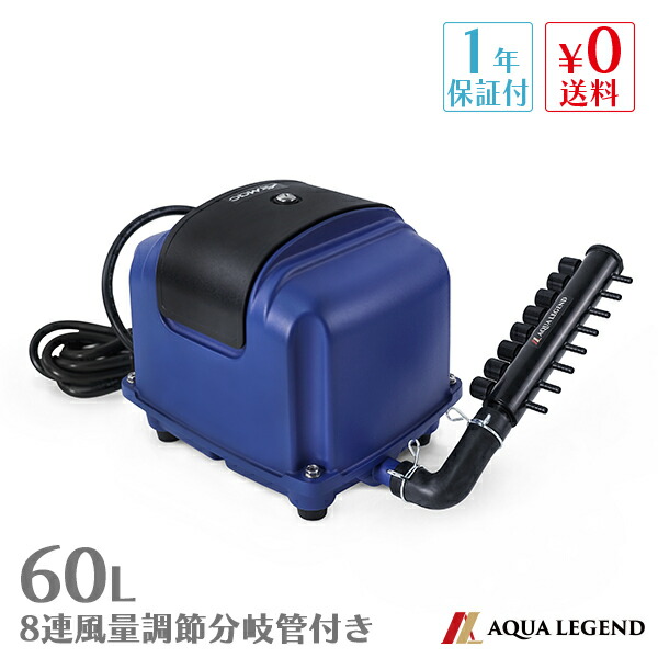 お買い得 エアーポンプ オリジナル Mac Dt60 Dt60 Air 分岐管付き Legend セット Air Aqua Mac エアーポンプ Dt60 オリジナル 8連風量調節分岐管 セット販売 お買い得 エアーポンプ オリジナル Mac Dt60 Dt60 Air 分岐管付き Legend セット Air Aqua Mac エアーポンプ Dt60 オリジナル 8連風量調節分岐管 セット販売