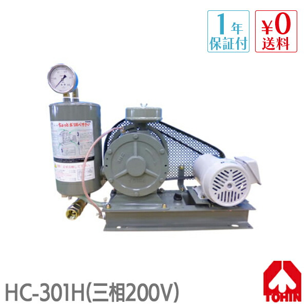 楽天市場】フジクリーン EcoMac200 国産 浄化槽 ブロワー ブロアー