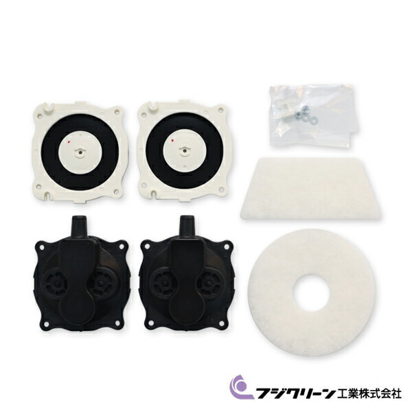 浄化槽ブロワー　フジクリーン　MAC40R フジクリーン EcoMac-40 ecomac40 浄化槽 ブロワー ブロアー