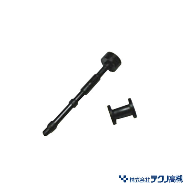 楽天市場】テクノ高槻 チャンバーブロック 補修部品 HP-100/120 : avaler