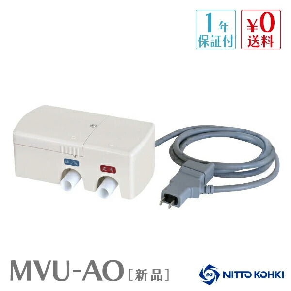 楽天市場】1年保証 TV20A-1 安永エアーポンプ 切り替えバルブユニット