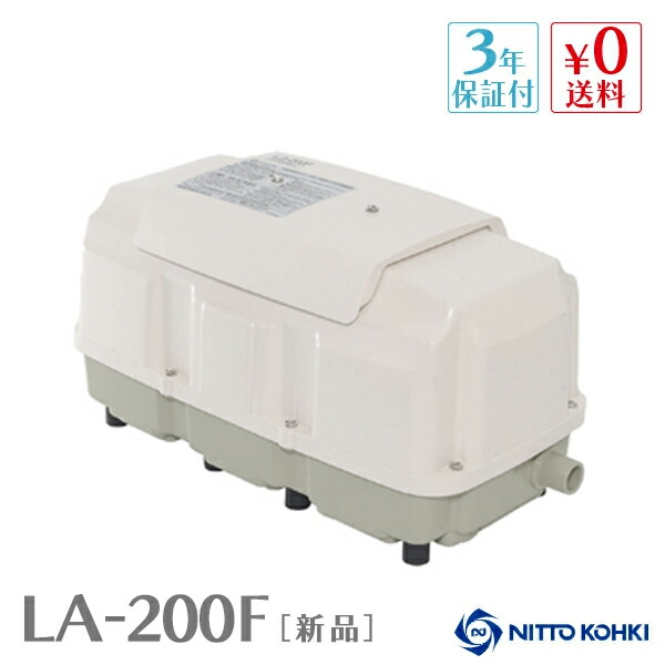 エアレーションポンプ　ブロワーポンプ　大晃機械工業　TIP-200 000000000095_qIp05j7.jpg