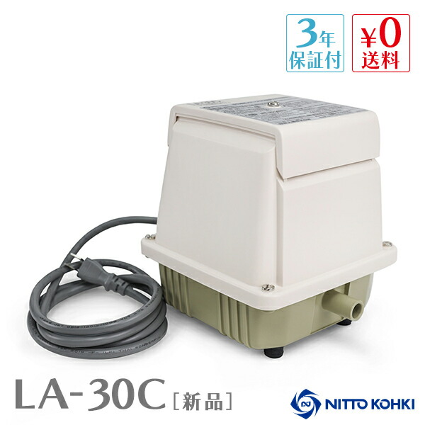 楽天市場】フジクリーン EcoMac30 国産 浄化槽 ブロワー