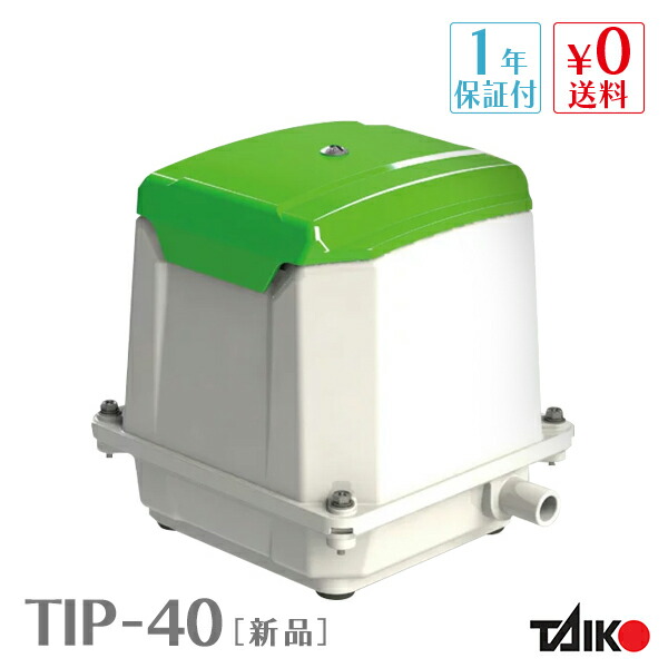 楽天市場】TIP-40 (大晃機械工業) （世晃産業/SECOH JDK-40.SLL