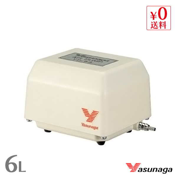 交換無料 楽天市場 安永 Yp 6a 風量 6l Min 水槽用 エアーポンプ エアーポンプ 静音 省エネ 電池 電動ポンプ ブロワー ブロワ ブロアー Avaler 配送員設置送料無料 Lexusoman Com