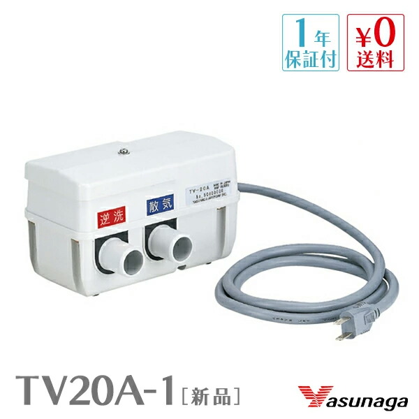 安永 LW-150N 単相100V 浄化槽ブロアー　エアポンプ 安永 LW-150N 単相100V 浄化槽ポンプ エアーポンプ 安永エアポンプ