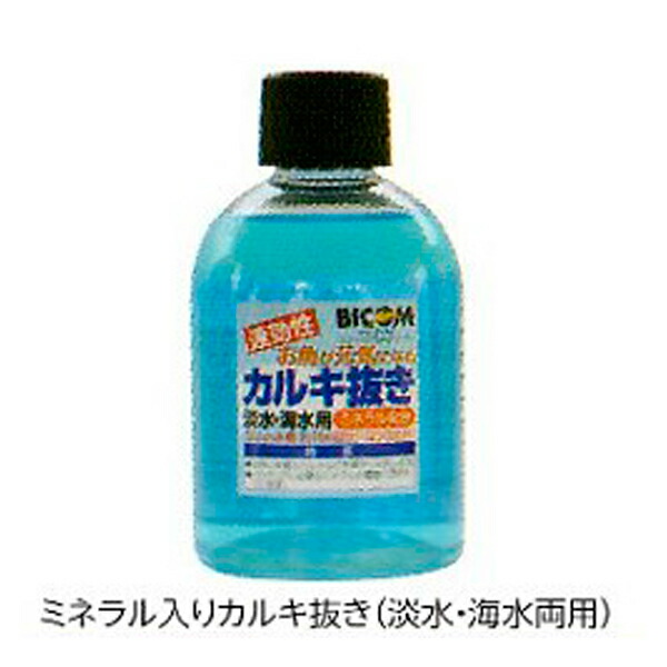 楽天市場】バイコム 海水魚 硝化菌 250ml バクテリア 海水魚 観賞魚 : avaler