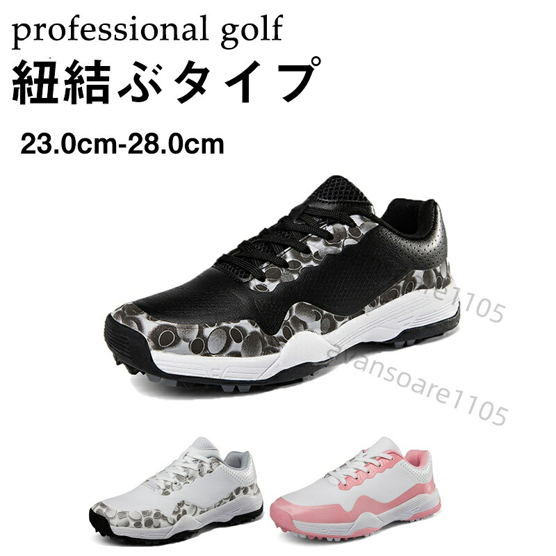 スポーツシューズ ゴルフシューズ 男女兼用 シューズ ゴルフ 大層らしい大きさ 4E ゴルフシューズ 相応う感 軽さ 動き分かりやすい 雨合羽性 耐久性 耐滑性 訓練を受ける場 商行為運動すること 広広とした 23珊-28珊 スパイク受け答え スニーカー 貨物輸送無料