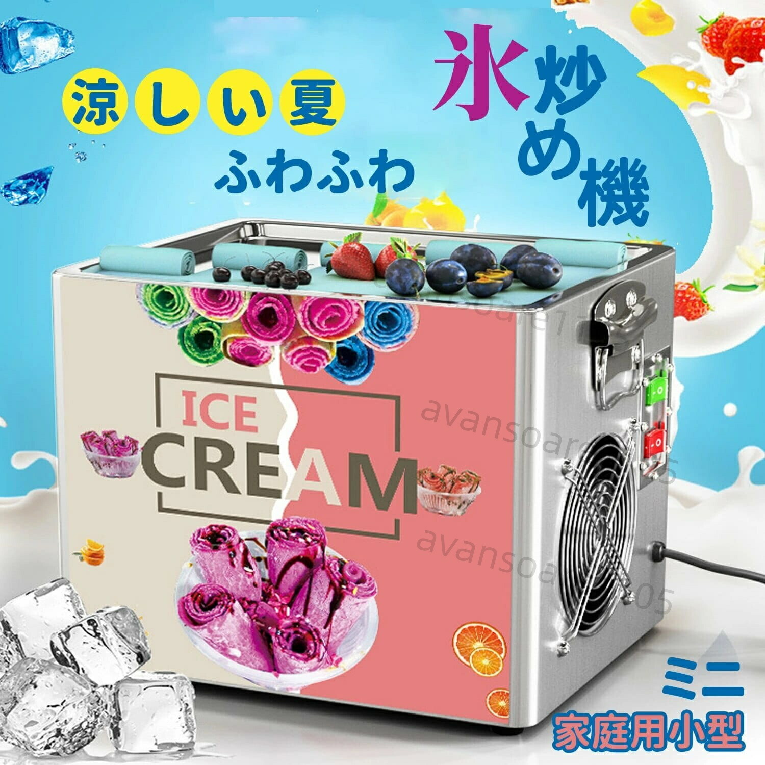 アイスクリームロールマシン 氷炒め機 氷炒め器 身寄り用クリーム作る器  氷炒め機 発酵乳 ミニクリーム機  高速道路 こおり 小型 卓上 小型事務机とっ始め 果物 電気冷蔵庫 製氷機 製氷器 飾り気の無い 貨物輸送無料