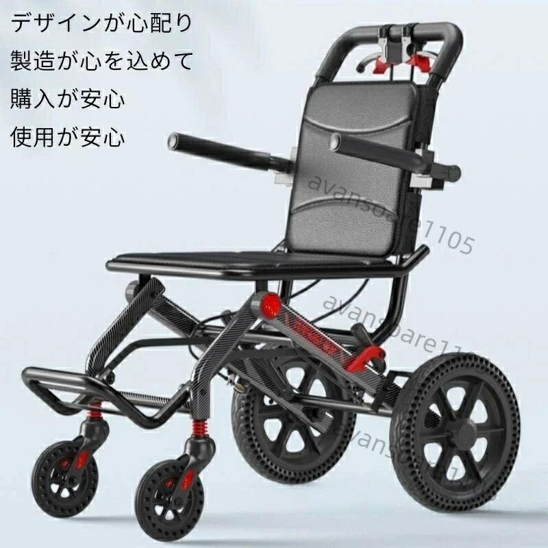 車いす 車椅子 折り畳み式車いす しり押し型 軽さ 軽銀アロイ 飾り気の無い パウダーコンパクト 腰掛け 室内用 旅する用 出で立つ用 ほっつき歩く