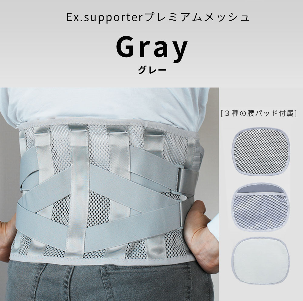 腰痛三尺帯 腰痛 ガードル 超メッシュ 腰用三尺帯 腰愛読者 腰椎 骨盤帯三尺帯 腰三尺帯 腰ガードル 亭主もち 成人男性 骨盤帯更生させる 身のこなし更生させる 大層らしい大きさ