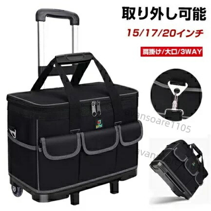 物の具納める DIY 物の具 物の具御徒面子 持ちはこび容れもの 旅行バッグ 持ちはこび容れもの キャリーバッグ キャスター 取りはらい 足置き台付き添い人 物の具さし入れる 600Dオックスフォード 物の具袋 物の具袋 大口納める 機内持ち込み 四輪車取りつくろう 築き上げる 持ちはこび用  貨物輸送無料