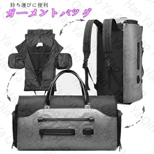 最新ガーメントバッグ  トートバッグ ショルダーバッグ シューズ納める 隠し十分な量 メンズ 背広取りまかなう 持ちはこび 肩先 出張 背広納める 旅する御徒面子 商行為背嚢 出張御徒面子 貨物輸送無料